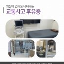 평화한의원 이미지