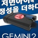 더아이2 이미지