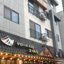 육마루 | [남양주 별내 숙성고기맛집 육마루] 내돈내산 후기😍 다양한 메뉴 직접 먹어본 솔직 후기 , 완전 강추해요🙌🏻