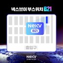 주식회사 브이 - 성남시 중원구 | 주식회사 브이