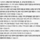 주식회사 인터파크트리플