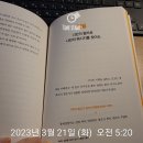 기흥구 영어학원 흥덕윤선생의 원장 소개