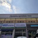 마리나테라피
