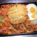 포천삽불고기 이미지
