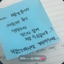 [ 유월 ᯓᡣ𐭩 ]