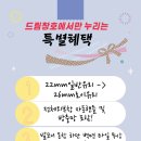 퇴계현대2차 이미지