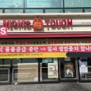 맘스터치상도역점 이미지