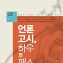 하우 출판