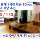모래내 공인중개사사무소 이미지