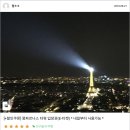 몽쥬보석의꿈 | 파리 몽파르나스 타워: 입장권 최저가 구매/운영시간/관람 팁 등