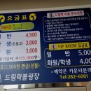 연일노래방 이미지