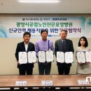 광양시공립노인전문요양병원 이미지