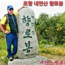 건강상식ㅡ다이어트에 실패하는 이유ㅡ세대를 불문하고 ㅡ사람들의 관심사가 ㅡ다이어트’에 쏠리고 있습니다. ㅡ경운아 산행 여행 이미지 ㅡ 이미지