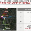 본동 도시재생구역 이미지