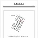 광양프런티어부동산공인중개사사무소 이미지