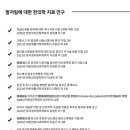 덕산한의원 이미지