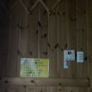 비악산식당 이미지