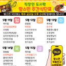 1577 | 대전 맘스민 단체 도시락 후기 |신선함,편리함,건강함 다 갖춘 단체 도시락 추천 | 소규모 회사도 주문...