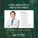 포레스트성형외과의원 이미지