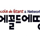 에땅아뜰리에미술학원