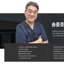 보스톤치과 이미지