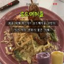 익산브런치맛집 로드메이플 캠핑감성 가득한 와플파스타 카페 후기