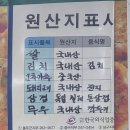 금창돼지국밥 이미지