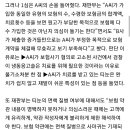 티눈으로 보험금 17억 타낸 대단한 여자 이미지