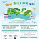 삼성환경 이미지