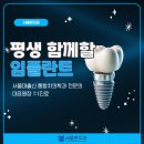 서울현 치과의원 이미지