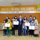 군산설림도서관 이미지