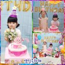 🎂사랑스런 서아야 생일축하해 🎂 이미지