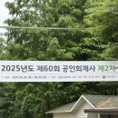 지에스25 지축세원점 | 60회 공인회계사(CPA) 2차 시험 후기(1)