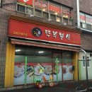 성산패총로-2 이미지