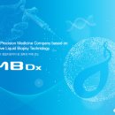 아이엠비(주) 이미지