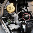SM6 자동차검사 전조등 헤드램프 램프 진폭 광도 불합격 LED