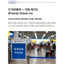 치킨플러스 기장점 | 나트랑여행기 1화) 파라타항공 컴포트플러스 후기+라면, 팔걸이 정보