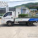대경가설산업 - 남해군 남해대로2984번길 68-133 | 대경가설산업