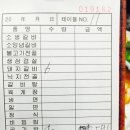 금성숯불갈비 이미지