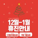 의료법인센텀의료재단 서부산센텀병원 이미지