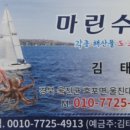 울진시장 1 이미지