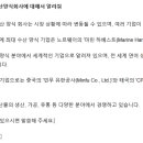 글로벌하베스트 이미지