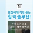 마음의눈미술학원