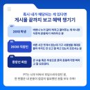 더진짜 휘트니스 네이버블로그