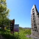 숲쟁이꽃동산 | 영광 쉼투어 여행코스 숲쟁이 꽃동산 공원 백제불교최초도래지