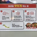 마라천하마라탕 - 영등포구 당산로38길 8 | 마라천하마라탕