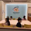 슈가볼 양산점 이미지