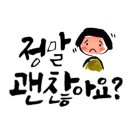 청우전기철물