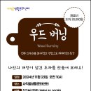 사직골생활문화센터 이미지