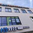 튼튼어린이치과의원 이미지